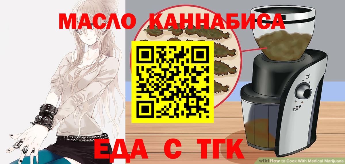Canna-Cookies марихуана Вышний Волочёк