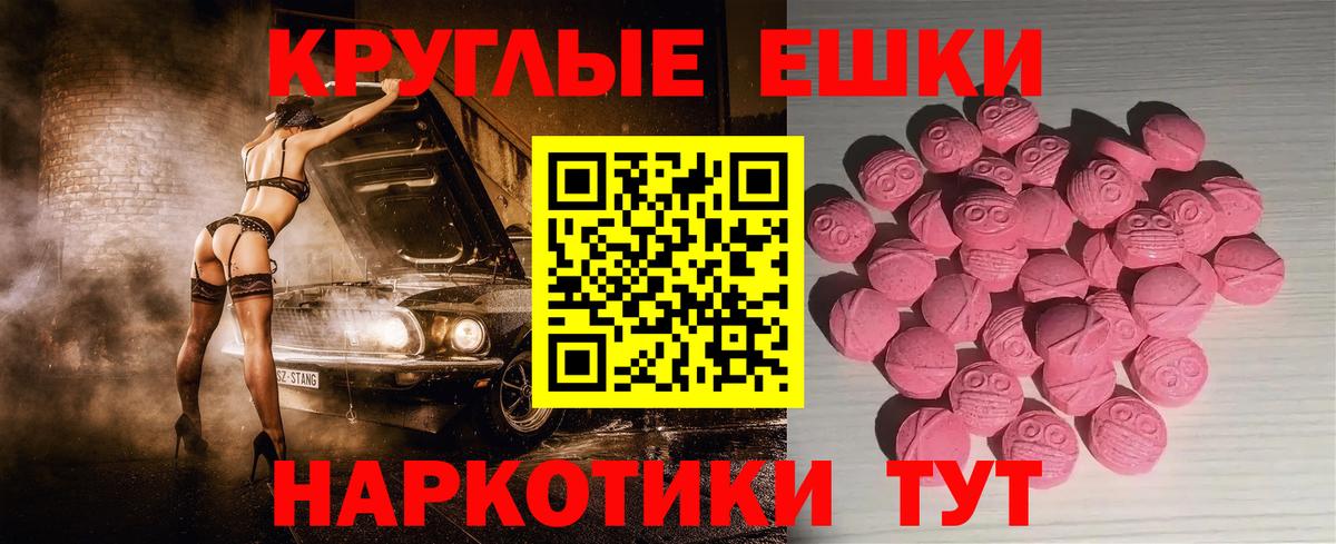 ЭКСТАЗИ 99%  Экстази louis Vuitton  ЭКСТАЗИ  Вышний Волочёк  Вход с VPN 