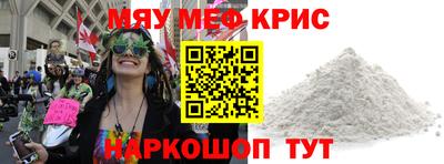 МДМА Гусь-Хрустальный