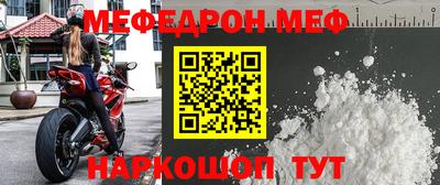 МДМА Гусь-Хрустальный