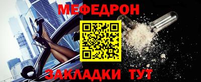 МДМА Гусь-Хрустальный