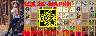 mix Гусиноозёрск