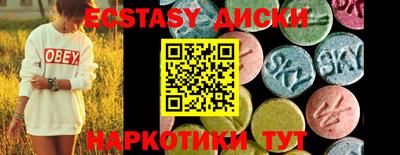 МДМА Гусь-Хрустальный