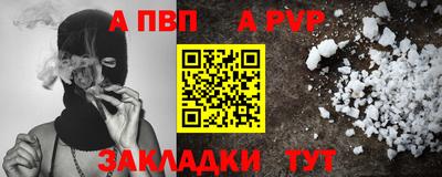 трава Гусев