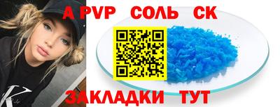 трава Гусев