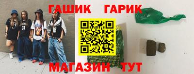 трава Гусев