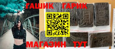трава Гусев