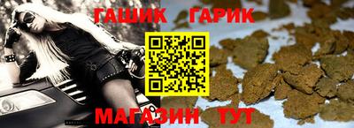 mix Гусиноозёрск