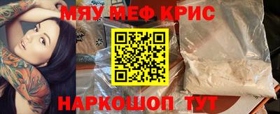 МДМА Гусь-Хрустальный
