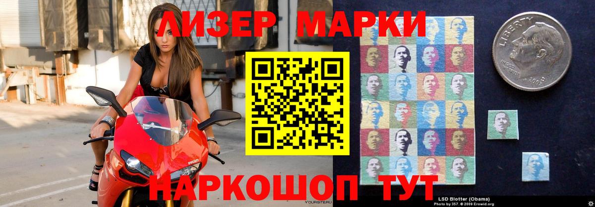 LSD-25 экстази кислота  Вход с VPN  Лсд 25 экстази  ЛСД экстази кислота  Вышний Волочёк 