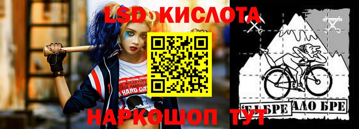 Лсд 25 экстази ecstasy Вышний Волочёк